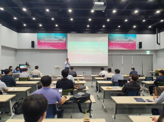 지난 19일 부산 유라시아플랫폼에서 열린 대기업과 스타트업 간 협업을 통한 동반성장과 투자유치를 지원하기 위한 '부산 프리 이노베이션 데이' 행사가 성황리에 열렸다. 사진=부산연구개발특구본부 제공