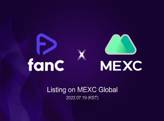 토종 숏폼 플랫폼 셀러비(CELEBe)를 운영하는 셀러비코리아의 유틸리티 토큰 팬시(FANC)가 글로벌 가상자산 거래소 MEXC에 19일 상장된다. MEXC는 공식 홈페이지를 통해 셀러비의 상장 소식과 일정을 공지했다.
