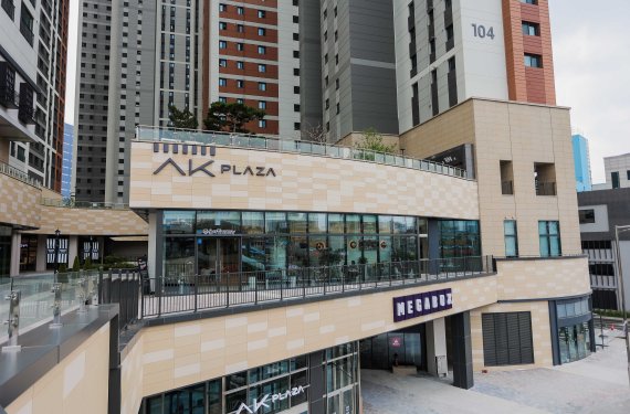 AK플라자 금정점