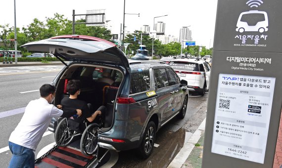 서울시, 전국 최초 장애인 탑승 자율차 첫 선