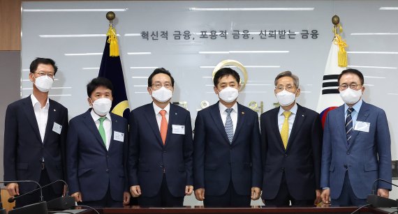 21일 서울 종로구 정부서울청사에서 열린 간담회에서 배부열 NH농협지주 부사장, 함영주 하나금융회장, 손태승 우리금융회장, 김주현 금융위원장, 윤종규 KB금융회장, 조용병 신한금융회장(왼쪽부터)이 금융시장 리스크 및 대응방향에 대한 인식을 공유하고 디지털 혁신 당면 현안 등에 대해 논의했다. 금융위제공