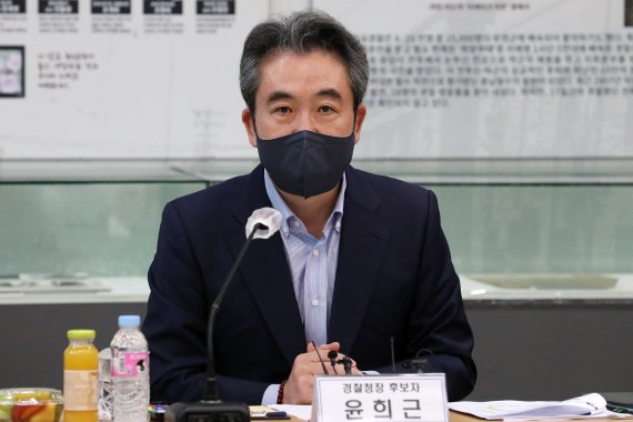 윤희근 "류삼영, 지시명령 불이행…서장 직무 어려워"