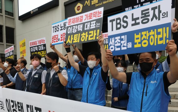 TBS 직원들이 21일 오후 서울 중구 서울시의회 앞에서 'TBS 폐지조례안 철회 및 이강택 TBS 대표 사퇴 촉구' 기자회견을 하고 있다. 사진=뉴스1