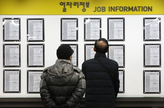 [서울=뉴시스] 조수정 기자 = 서울 마포구 서울서부고용복지플러스센터에서 구직 희망자들이 구인게시판을 살피고 있다. 2022.01.12. chocrystal@newsis.com