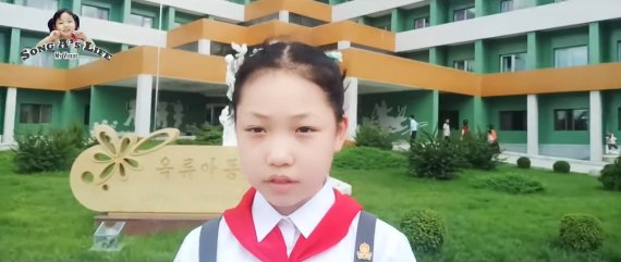북한 11세 영어 유튜버 송아의 반전 정체, 알고 보니...