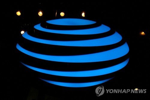 AT&amp;T 주가 8% 가까이 폭락.."인플레 부담에 고객들 통신비 연체 시작"