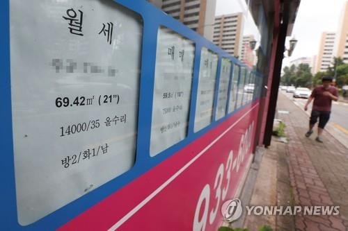 서울 시내 한 부동산 중개업소에 시세표가 붙어 있다. /연합뉴스