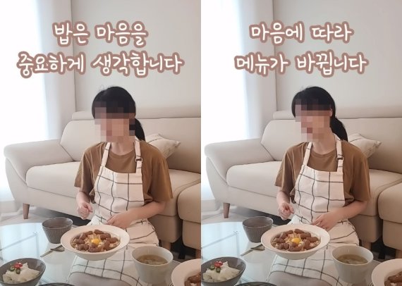 논란이 됐던 영상. (유튜브 채널 '우와소' 갈무리) © 뉴스1