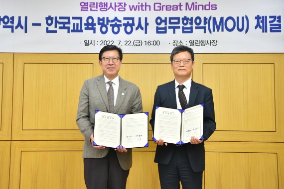 ▲박형준 부산시장(왼쪽)과 김유열 한국교육방송공사 사장이 22일 오후 4시 옛 부산시장 공관 1층 열린행사장에서 업무협약 체결 후 기념촬영을 하고 있다. /사진=부산시