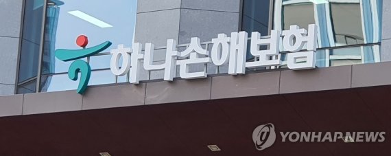 연합뉴스