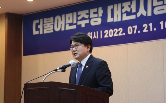 더불어민주당 황운하 의원이 21일 대전 기독교연합봉사회관에서 열린 당 중구 지역위원회 대의원대회에서 개회사를 하고 있다. ©뉴스1