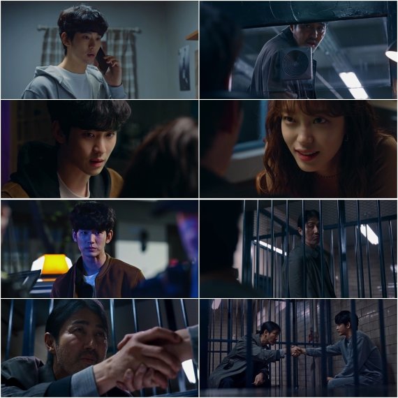 쿠팡플레이 어느날 © 뉴스1