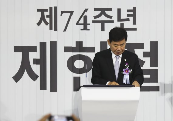 [서울=뉴시스] 김선웅 기자 = 김진표 국회의장이 17일 서울 여의도 국회에서 열린 제 74주년 제헌절 경축식에서 제헌헌법에 서명하고 있다. (공동취재사진) 2022.07.17. photo@newsis.com