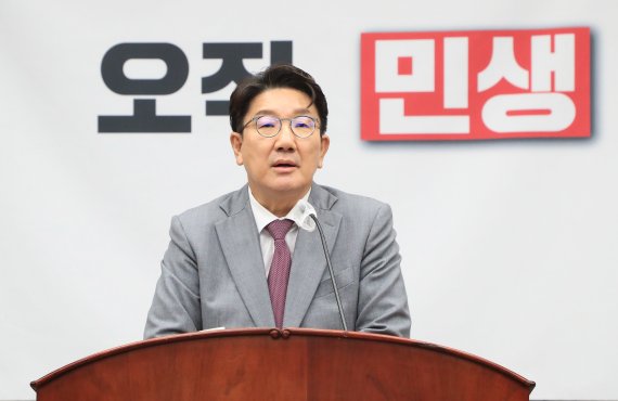 "운동권 신분세습법" 권성동, 민주당 저격