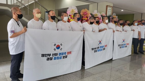 [뉴시스=아산]'행안부 산하 경찰국 철회 경찰 중립성 보장' 문구가 적힌 현수막을 들고 노조가 항의하고 있다. 2022.07.23. ssong1007@newsis.com *재판매 및 DB 금지 /사진=뉴시스