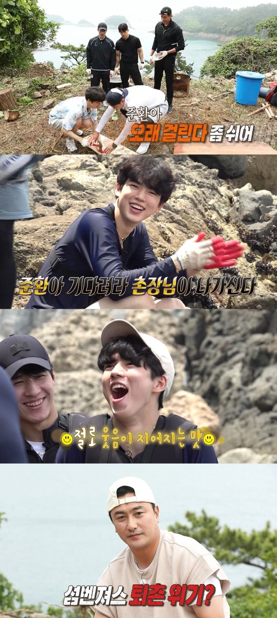 '안다행' 차준환, 귀여운 허당미 예고…안정환도 반했다?!