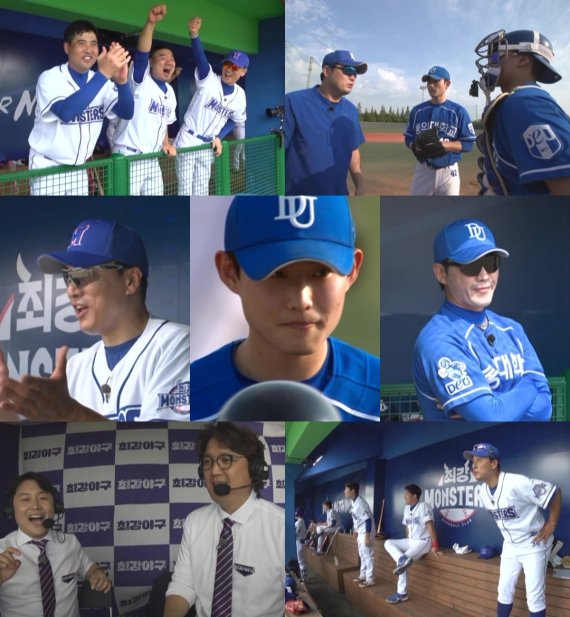 JTBC © 뉴스1