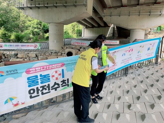 김해시 관계자들이 코로나19와 폭염 대응 현장점검 활동을 하고 있다. (김해시 제공) © 뉴스1