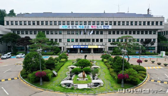 안산시청 전경. 사진제공=안산시