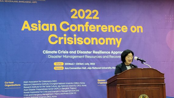 희망브리지 김정희 사무총장이 '2022 아시아 위기관리 학술대회'에서 글로벌 기후위기에 대해 발언하고 있다.