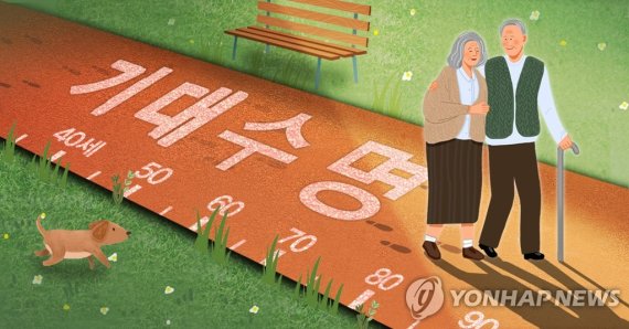 한국인 기대수명 (PG) [홍소영 제작] 일러스트