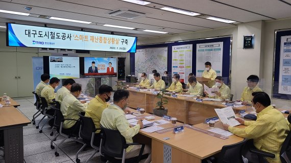 대구도시철도공사가 '스마트 재난종합상황실'을 구축하고, 본격 운영에 들어갔다. 사진=대구도시철도공사 제공