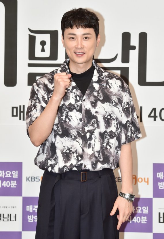 KBS JOY 비밀남녀 © 뉴스1