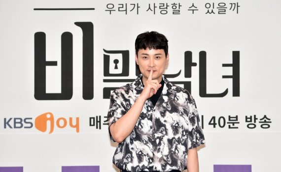 KBS JOY 비밀남녀 제공© 뉴스1