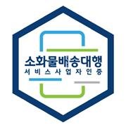 우아한청년들·바로고 '소화물배송대행서비스' 1호 인증