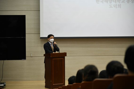 한국해양대 도덕희 총장이 인권센터 개소식에서 축사를 하고 있다./제공=한국해양대학교