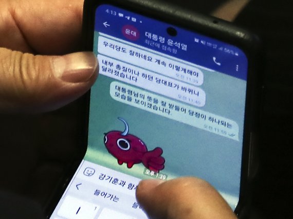 민주, 尹대통령·권성동 문자에 "대화 내용 한심 그 자체"