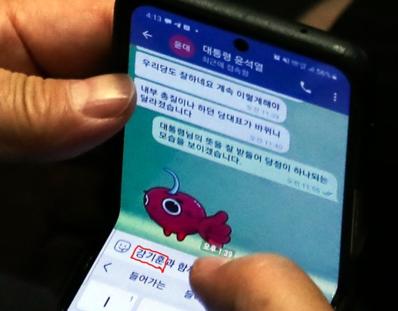 尹대통령-권성동 '내부 총질' 문자에 등장한 강기훈은 누구?