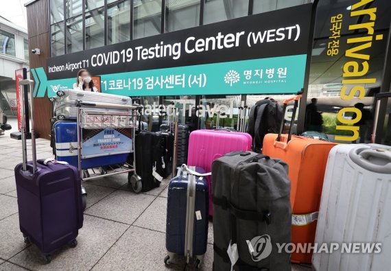 인천국제공항 제1여객터미널의 입국자 전용 코로나 검사센터 앞에 해외 입국자들의 가방이 놓여 있다. /연합뉴스