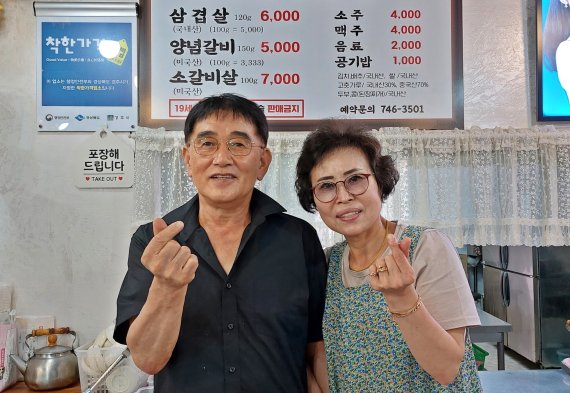 27일 경북 경주시 충효동에 있는 모령숯불갈비집에서 양념갈비 1인분을 5000원에 판매하고있어 화제다.© 뉴스1