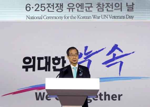 정전협정 체결 69주년 : 퇴색된 정전협정의 정신 회복 계기 돼야