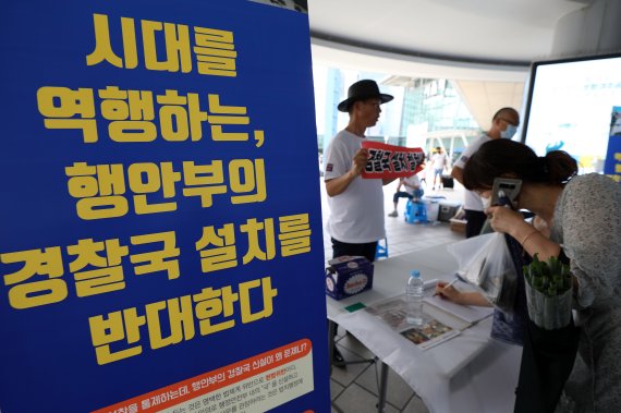 불타는 경찰국 갈등... 류삼영 "국무회의 통과는 졸속", 류근창 "파출소장 회의는 강행"