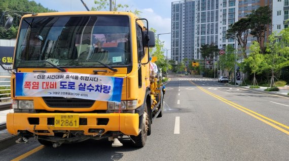 기장군 살수차의 모습