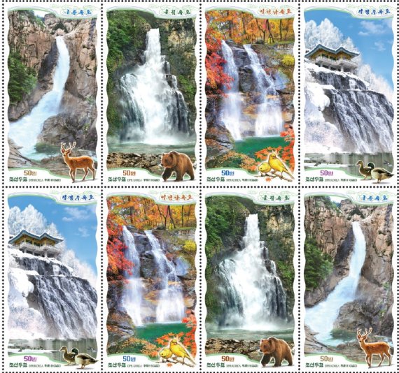 북한 조선우표사가 북한에서 손꼽히는 폭포를 주제로 우표 4종을 발행했다. ('조선우표사' 갈무리)© 뉴스1