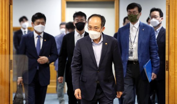 비상 거시경제금융회의