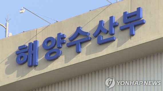 한중, 참조기·갑오징어 등 561만마리 서해 방류 행사