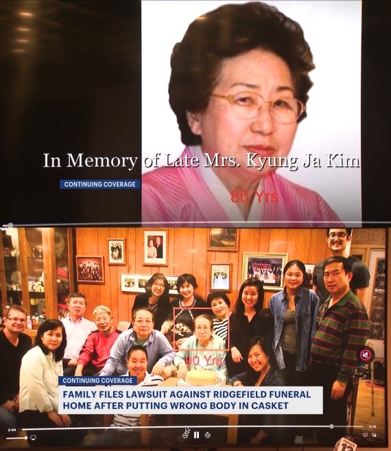 고인이 된 김경자씨와 그의 가족. (뉴스12 갈무리) ⓒ 뉴스1