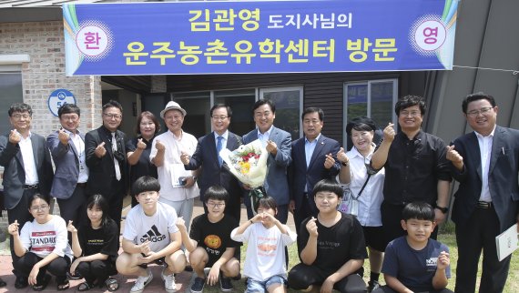 전북도-전북교육청, 농촌유학 활성화 TF 가동