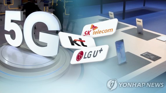 /SK텔레콤에 이어 KT와 LG유플러스도 새로운 요금제를 출시한다. /연합뉴스TV 제공