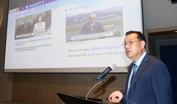 이중희 전북대학교 교수가 28일 전북 전주시 라한호텔에서 열린 제10회 뉴스1 전북포럼에서 '전북 그린수소 생태계 구축과 발전 방향'을 주제로 발제를 하고 있다. 2022.7.28/뉴스1 ⓒ News1 유경석 기자