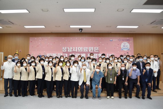 성남시의료원, 개원 2주년 기념식 개최
