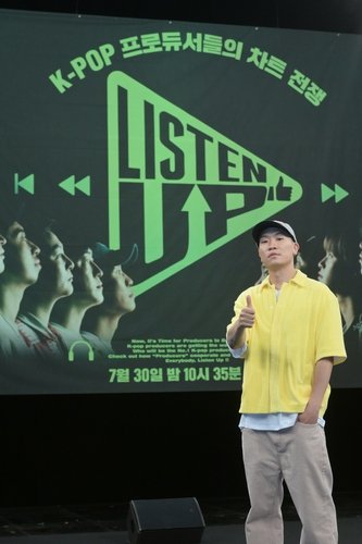 다이나믹 듀오 개코 [KBS 제공. 재판매 및 DB 금지]