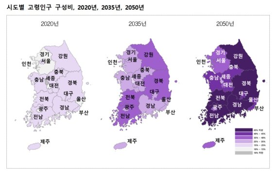 [세종=뉴시스] 통계청 장래인구추계(시도편) 2020~2050년, 시도별 고령인구 구성비. (자료=통계청 제공)