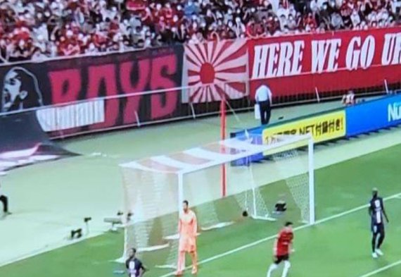 지난 23일 일본 사이타마 스타디움에서 파리 생제르맹(PSG)과 우라와 레즈의 친선경기때 등장한 욱일기 /사진=서경덕 교수