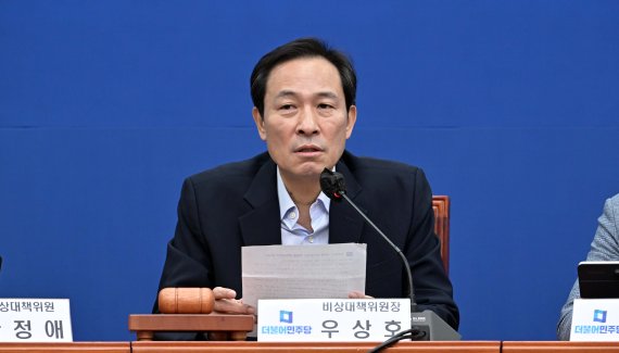 우상호 "'내부총질' 문자 보낸 사람은 尹인데 권성동이 사과? 아이러니"