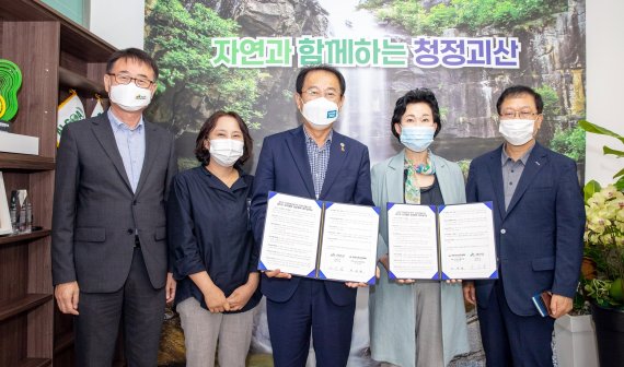 괴산군과 ㈔대한민국김치협회가 김치신업 발전에 공동 협력하는 협약을 했다.(괴산군 제공)ⓒ 뉴스1